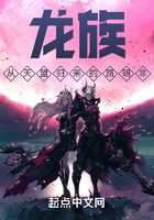 龙族：从天盟归来的路明非