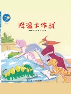 小栗子的大事件 健康大事件3：降温大作战