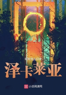 異界囚籠