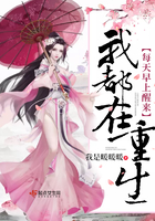 每天早上醒來我都在重生在線閱讀