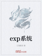 exp系統(tǒng)在線閱讀