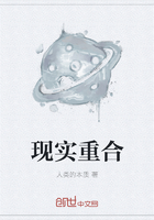 現實重合在線閱讀