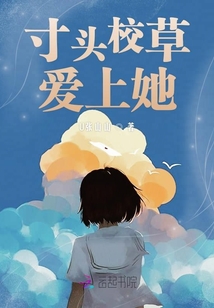 我的第一次戀愛給了你