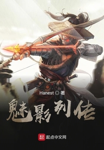 魅影之鬼王