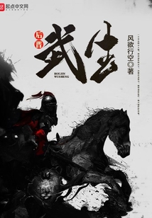 后晉武生