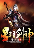 星羽剑神