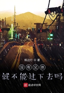 不是賽博人的賽博警探