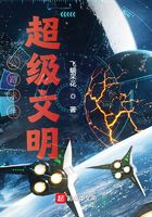 公路求生：超级文明在线阅读