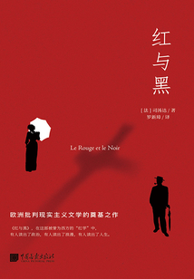 紅與黑