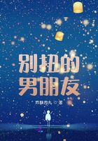白小姐她又寵夫了在線閱讀