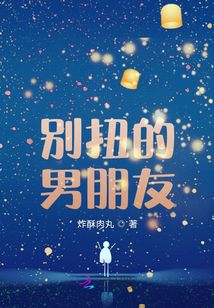 白小姐她又寵夫了
