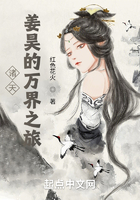 諸天：姜昊的萬界之旅在線閱讀