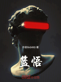 社悟