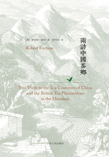 兩訪中國(guó)茶鄉(xiāng)