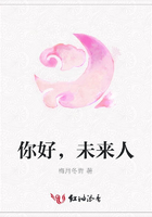 你好，未來人在線閱讀