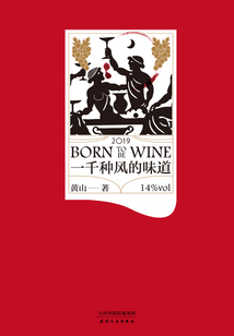 一千種風的味道