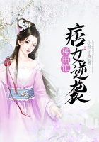 痞女逆襲種田忙在線閱讀