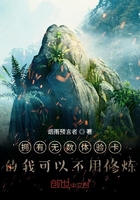 擁有無數(shù)體驗(yàn)卡的我可以不用修煉在線閱讀