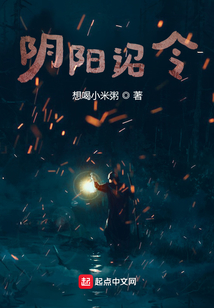 陰陽詔令