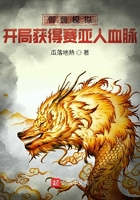 御兽模拟:开局获得赛亚人血脉在线阅读