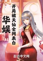 華娛：初戀竟是女友姐姐在線閱讀