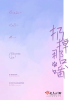 扔掉那只喵在線閱讀