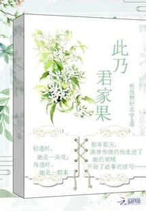 This is Junjiaguo