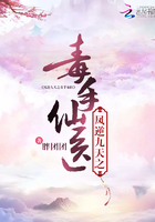 鳳逆九天之毒手仙醫在線閱讀