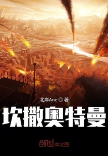 坎撒奧特曼