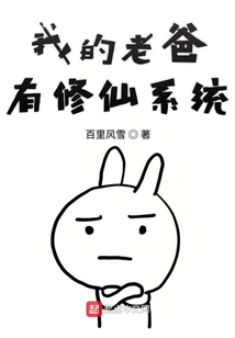 這個靈氣復蘇和我想的不一樣