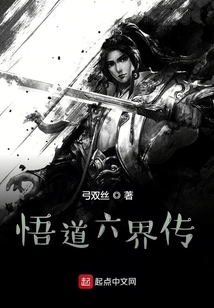 六道神寶