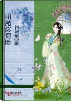 王妃這職業在線閱讀