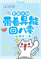 回到八零有異能在線閱讀
