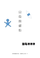天地灵剑诀在线阅读