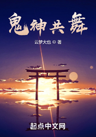 眾神共舞在線閱讀