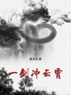 劍仙從鐵匠開(kāi)始在線閱讀
