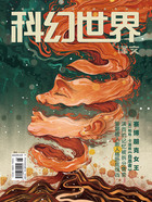 科幻世界·译文版（2025年3月）在线阅读
