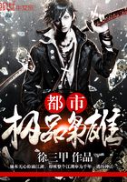 都市極品梟雄在線閱讀