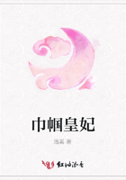 巾幗皇妃在線閱讀