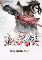 热武侠