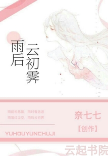 繁不思意