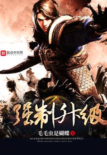 强制升级