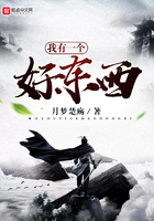 我有一个好东西
