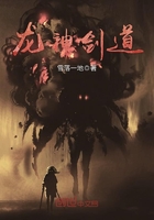 龍神劍道在線閱讀