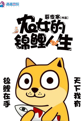 农女的锦鲤人生在线阅读