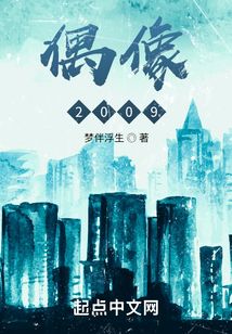 從半島開始的華娛