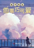 陸先生以貌服人在線閱讀