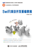 Swift项目开发基础教程在线阅读