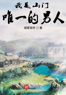 草堂小师叔在线阅读