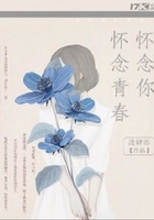 怀念青春怀念你